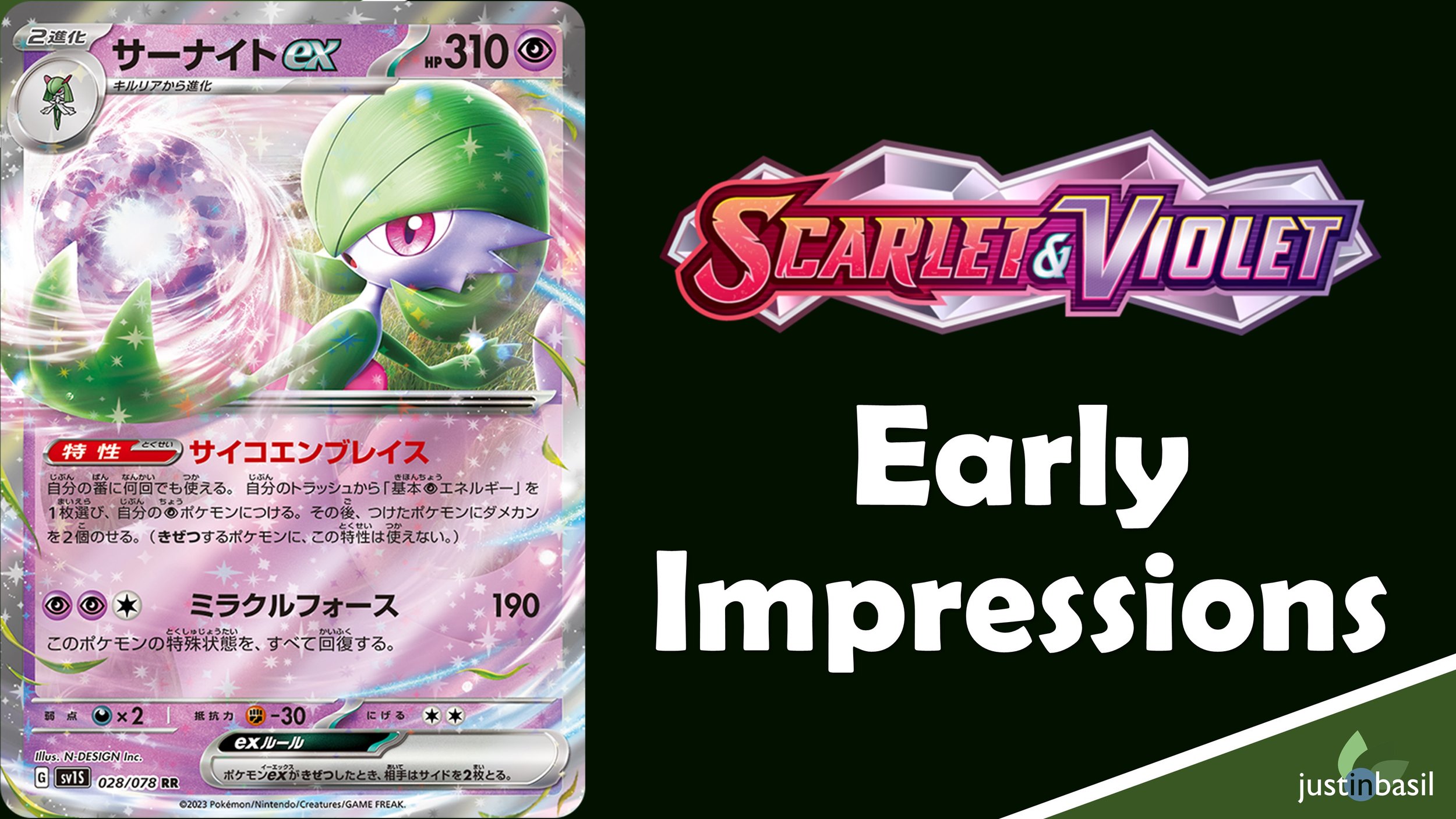 Celestial Guardians Expansion: Pokemon TCG Event And New Cards Revealed Celestial Guardians Expansion: Pokemon TCG Event And New Cards Revealed