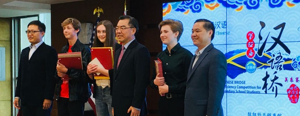 Chinese Bridge Competition: Amman Holds Final Round (24th Edition)