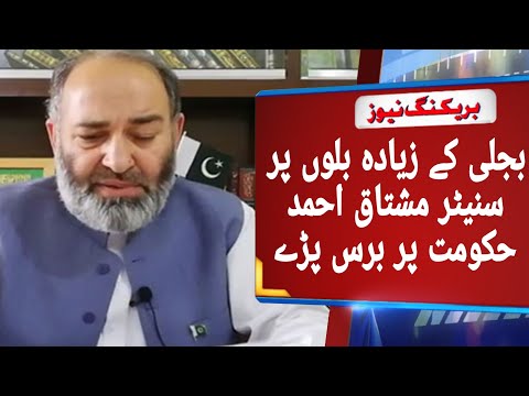 چکن، مٹن، بیف: لاہور میں گوشت کی بڑھتی ہوئی قیمتوں پر قابو کیوں نہیں پایا جا سکا؟ چکن، مٹن، بیف: لاہور میں گوشت کی بڑھتی ہوئی قیمتوں پر قابو کیوں نہیں پایا جا سکا؟