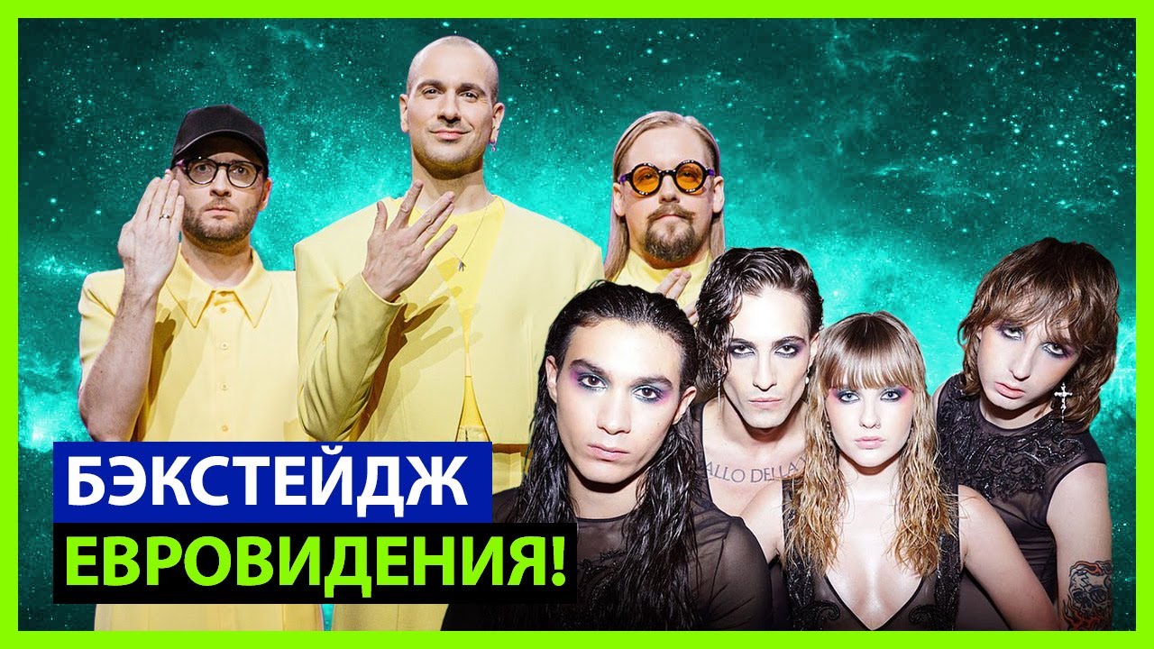 Что Стало С Победителями Евровидения За Последнее Десятилетие? Что Стало С Победителями Евровидения За Последнее Десятилетие?