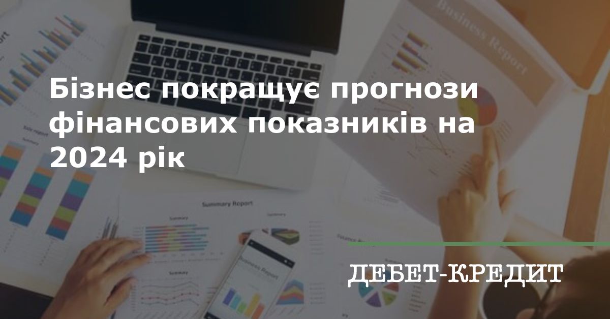 CreditKasa, Фінако, Укрфінжитло, Атлана Та CreditPlus: Аналіз Фінансових Показників За 2024 Рік CreditKasa, Фінако, Укрфінжитло, Атлана Та CreditPlus: Аналіз Фінансових Показників За 2024 Рік