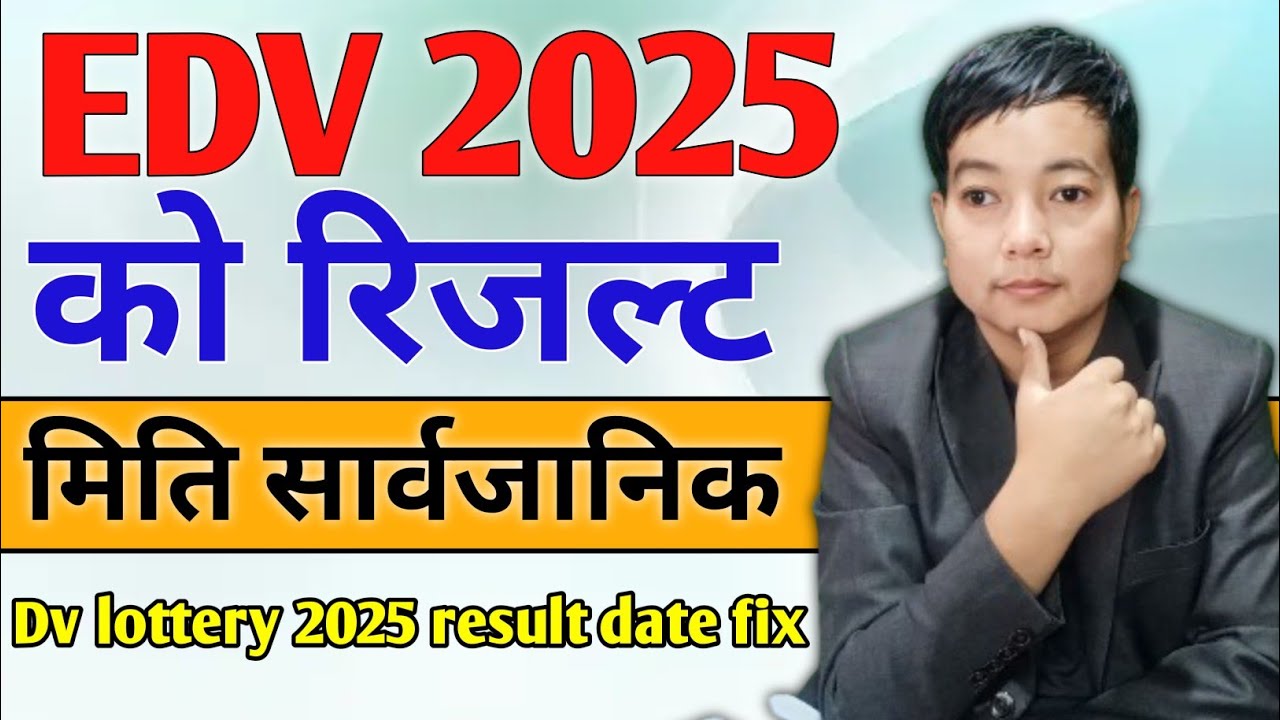 Daily Lotto Results For Thursday, April 17th, 2025 Daily Lotto Results For Thursday, April 17th, 2025