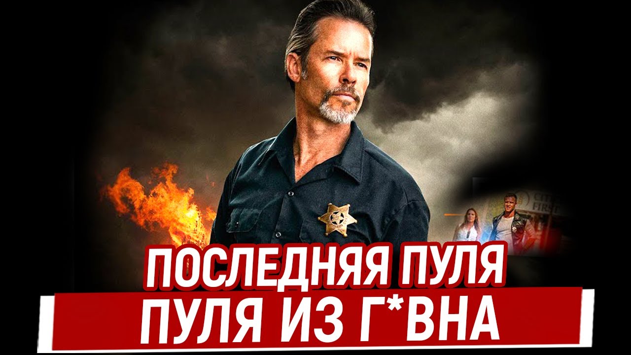 Дакота Джонсон И Золотая Малина: Худший Фильм Года По Версии Антипремии Дакота Джонсон И Золотая Малина: Худший Фильм Года По Версии Антипремии
