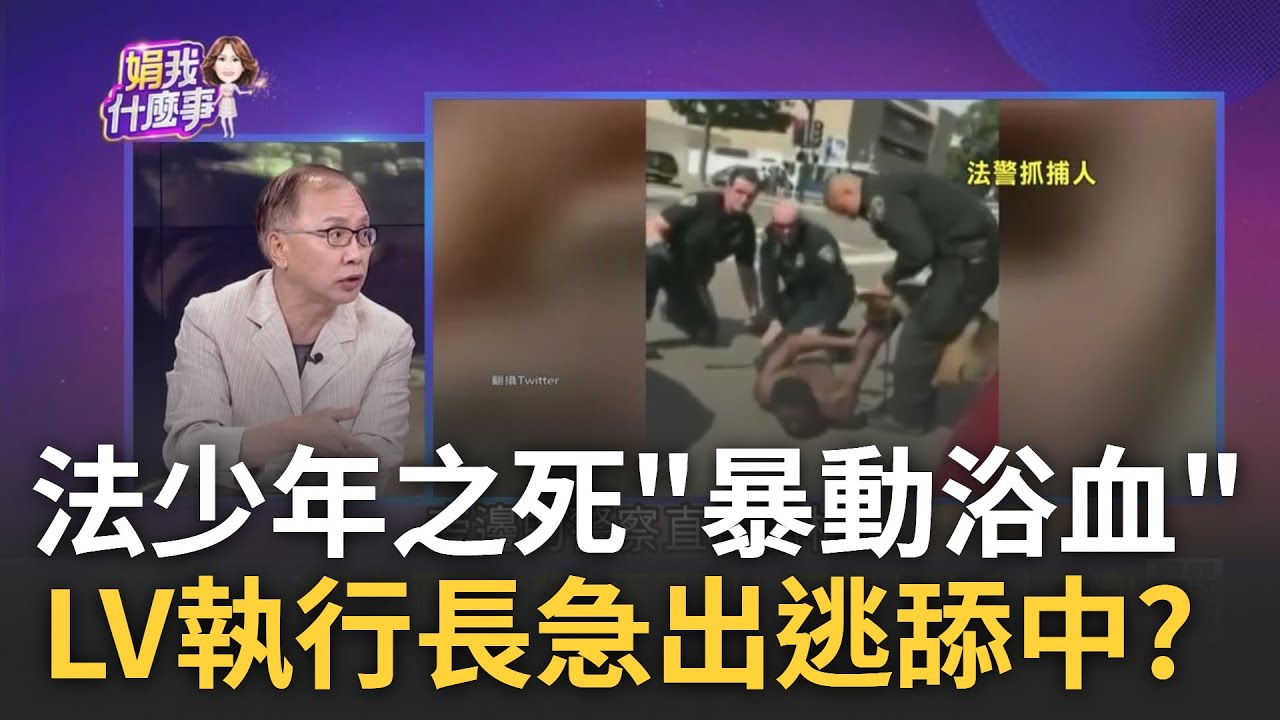 Darren Wang與計程車司機衝突：事件始末與社會反應