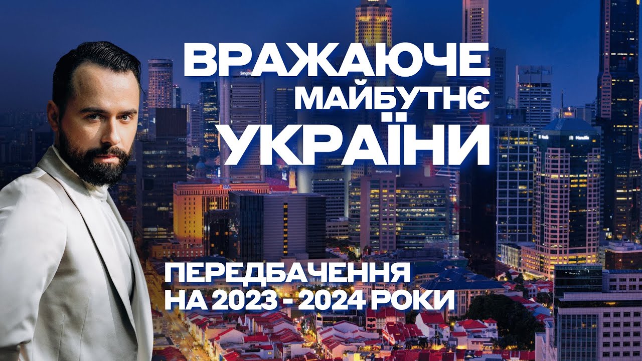 Де Зараз Переможці Євробачення За Останнє Десятиліття? Де Зараз Переможці Євробачення За Останнє Десятиліття?