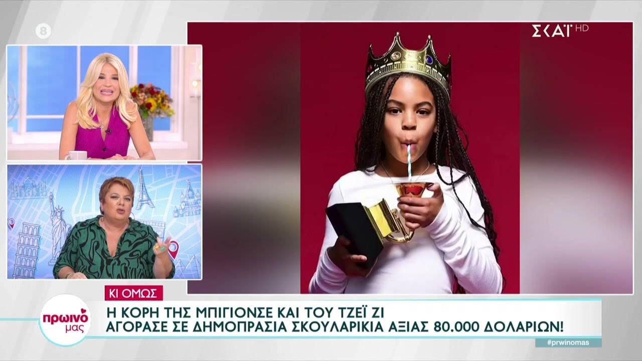 Δημοσιεύτηκε Νέο Βίντεο Της Μπιγιονσέ Με Τζιν Σορτσάκι Δημοσιεύτηκε Νέο Βίντεο Της Μπιγιονσέ Με Τζιν Σορτσάκι