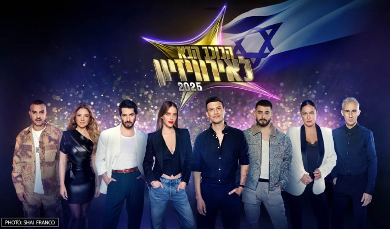 Discover Yuval Raphael: Representing Israel At Eurovision 2025 Discover Yuval Raphael: Representing Israel At Eurovision 2025