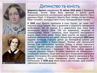 Дональд Трамп Та Його Мати: Біографія Мері Енн Маклауд Дональд Трамп Та Його Мати: Біографія Мері Енн Маклауд