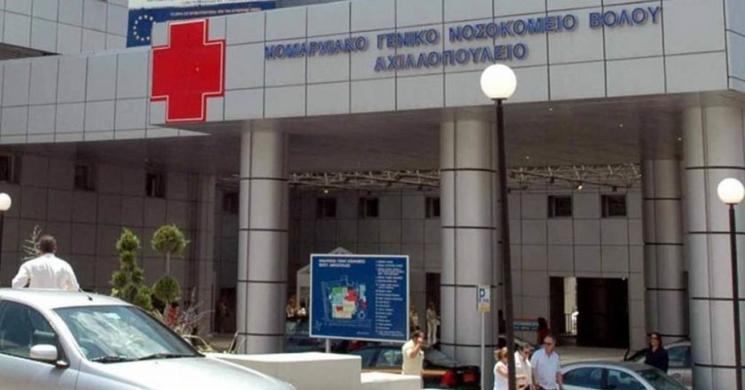 Δωρεάν Online Μεταδόσεις Πάσχα: E-thessalia.gr Δωρεάν Online Μεταδόσεις Πάσχα: E-thessalia.gr