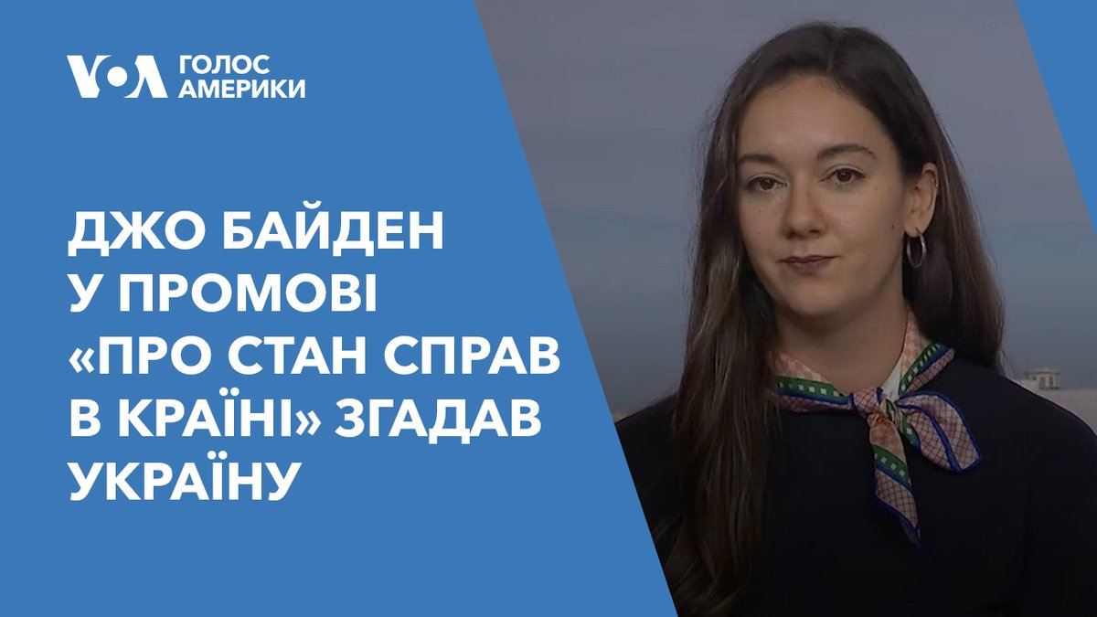 Джо Байден: Виступ На Заходах За $300 000 Джо Байден: Виступ На Заходах За $300 000