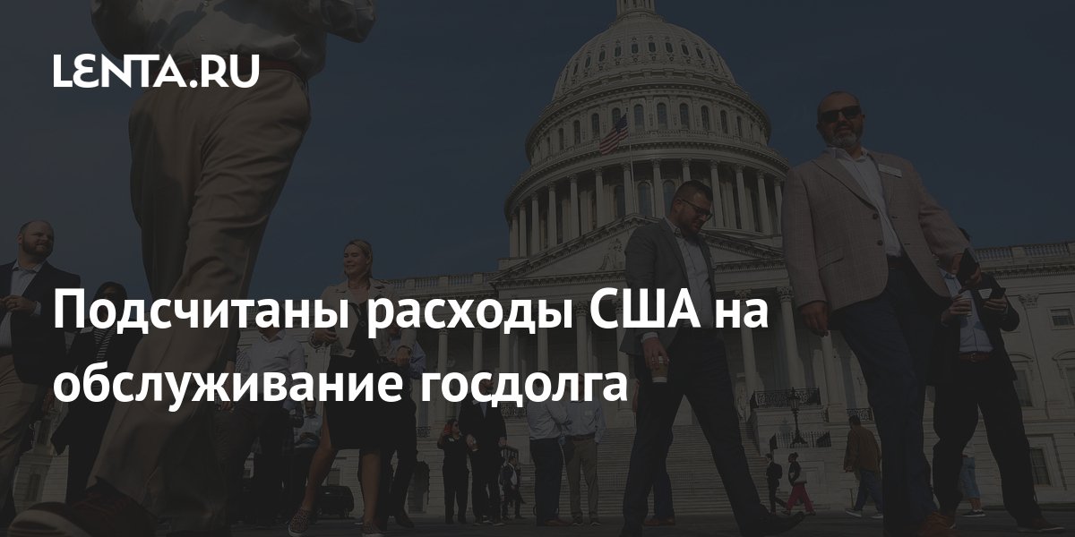 €100 Млрд В Год: Байру О Возможном Росте Расходов На Обслуживание Госдолга Франции €100 Млрд В Год: Байру О Возможном Росте Расходов На Обслуживание Госдолга Франции