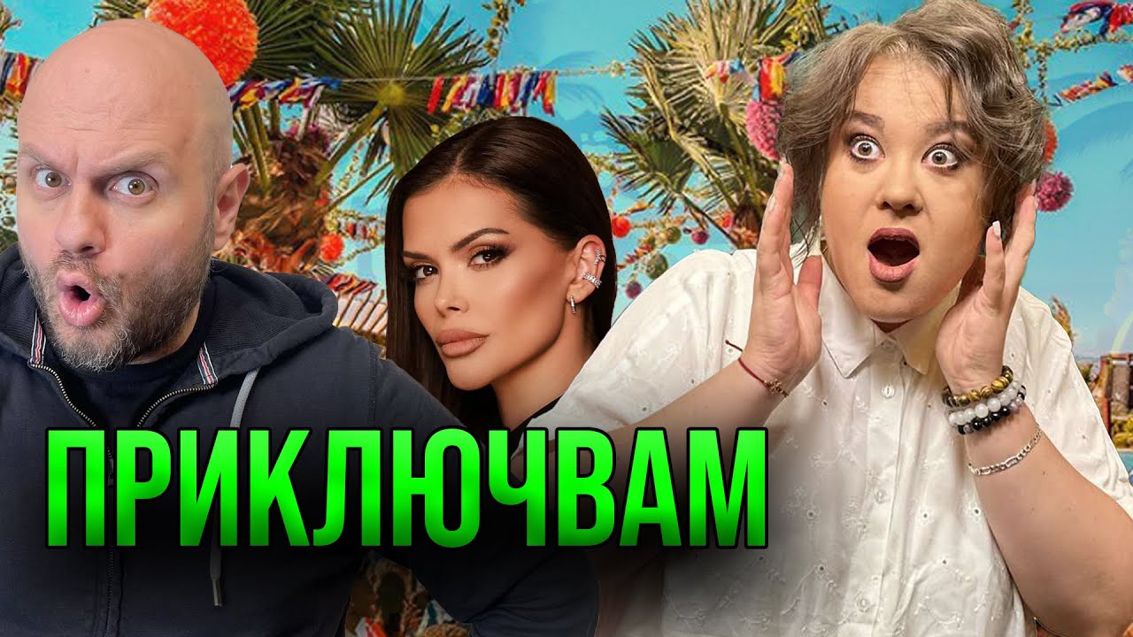 Ед Шийрън И Риана: Неочаквано Признание Ед Шийрън И Риана: Неочаквано Признание