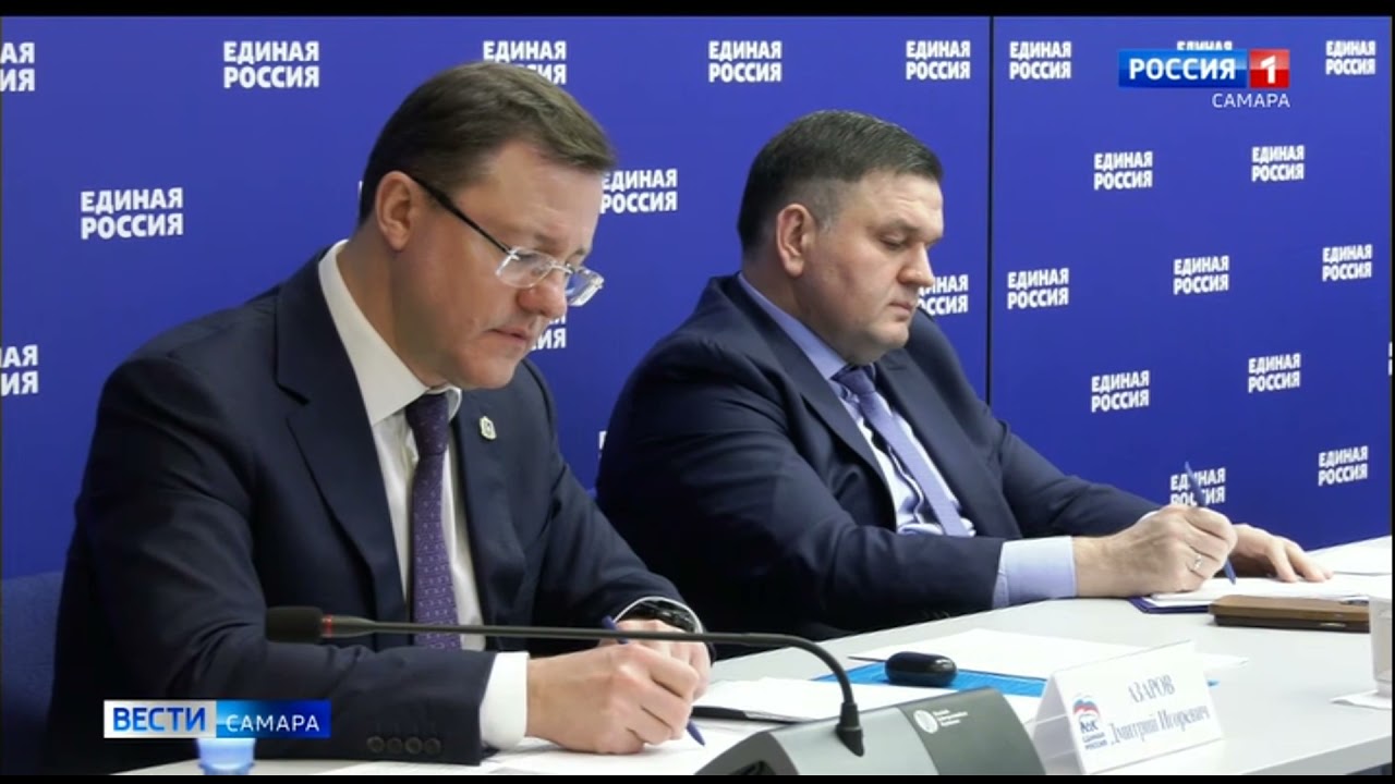 Единая Россия: Предложения Депутатов Определят Предвыборную Программу Единая Россия: Предложения Депутатов Определят Предвыборную Программу