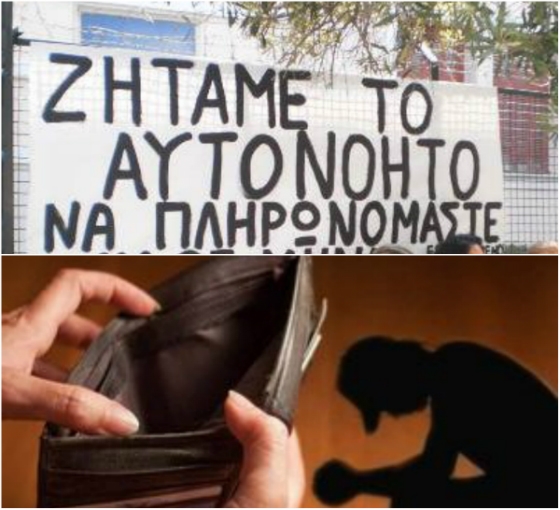 Εφημερίες Γιατρών Πάτρα 10-11 Μαΐου: Βρείτε Τον Γιατρό Σας Εφημερίες Γιατρών Πάτρα 10-11 Μαΐου: Βρείτε Τον Γιατρό Σας