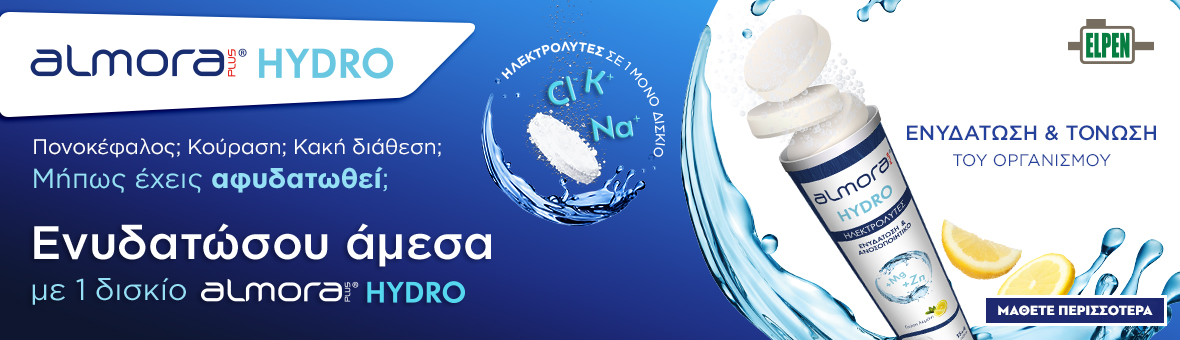 Εφημερίες Ιατρών Πάτρας Σαββατοκύριακο: Πλήρης Λίστα Εφημερίες Ιατρών Πάτρας Σαββατοκύριακο: Πλήρης Λίστα