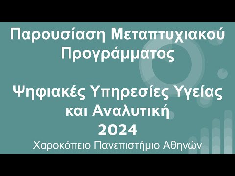 Εγκρίθηκε Η Εθνική Στρατηγική Ψυχικής Υγείας 2025-2028: Αναλυτική Παρουσίαση Εγκρίθηκε Η Εθνική Στρατηγική Ψυχικής Υγείας 2025-2028: Αναλυτική Παρουσίαση