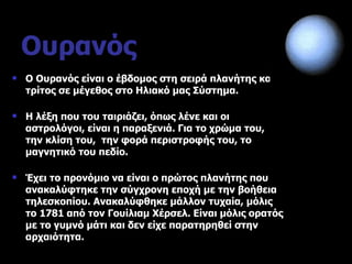 Εξερευνώντας Το Οροπέδιο Έβδομος Την Πρωτομαγιά: Φύση, Παράδοση Και Διασκέδαση Εξερευνώντας Το Οροπέδιο Έβδομος Την Πρωτομαγιά: Φύση, Παράδοση Και Διασκέδαση