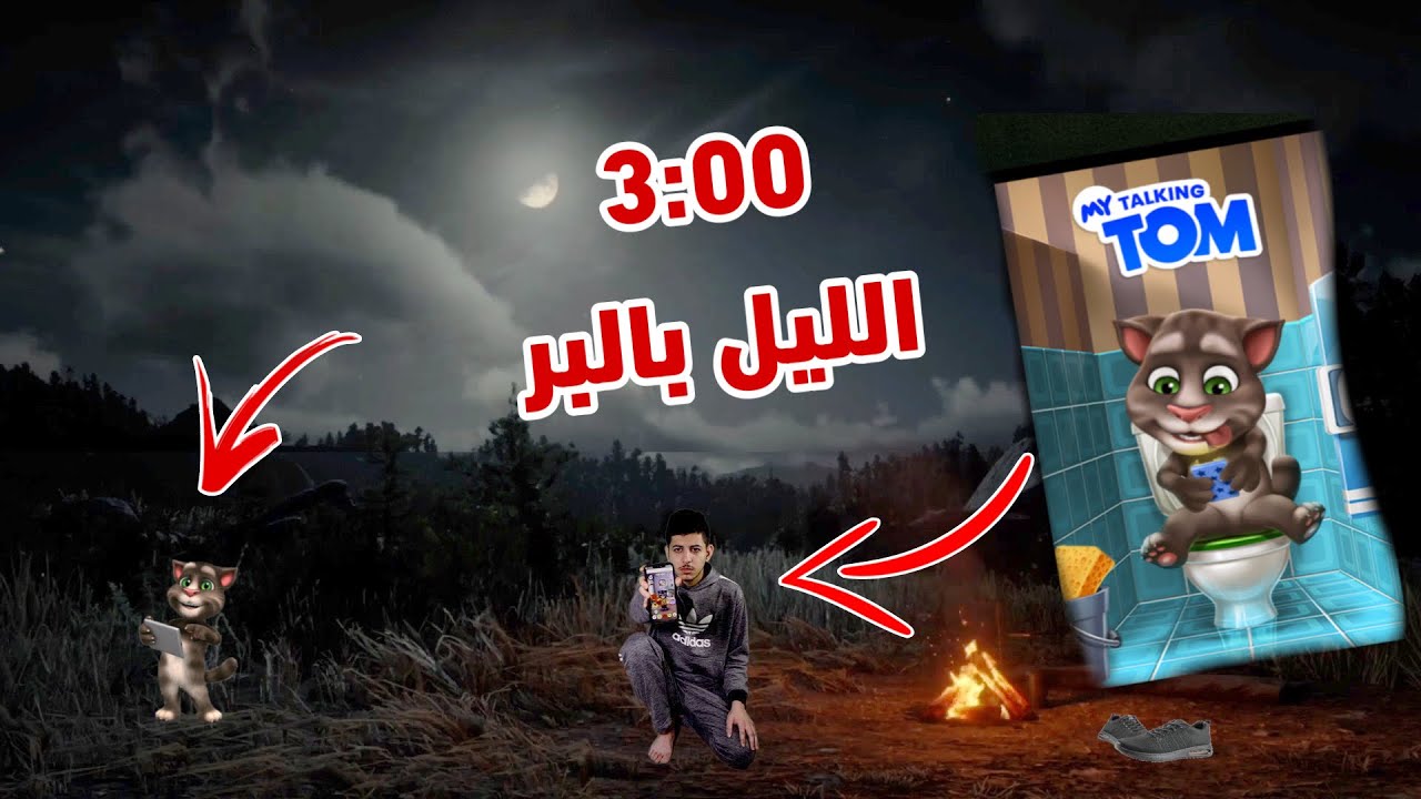علاقة توم كروز وآنا دي أرماس: حقيقة الشائعات وفرق السن الكبير علاقة توم كروز وآنا دي أرماس: حقيقة الشائعات وفرق السن الكبير