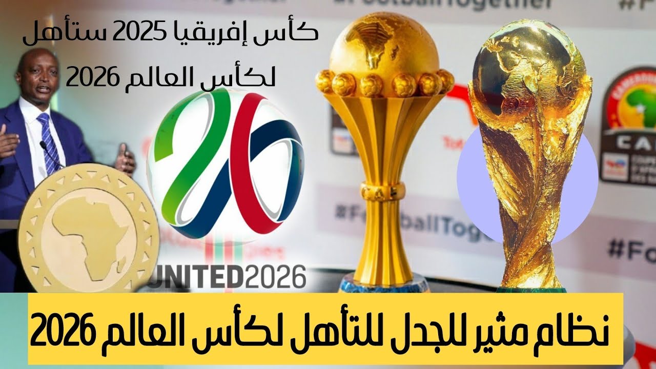 عودة باكامبو: هل يقود الكونغو الديمقراطية للتأهل لكأس العالم 2026؟ عودة باكامبو: هل يقود الكونغو الديمقراطية للتأهل لكأس العالم 2026؟