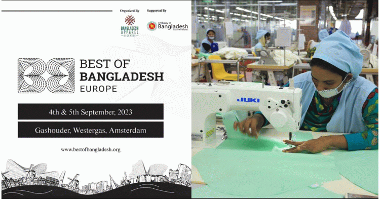 Focusing On Collaboration & Growth: The 2nd Edition Of Best Of Bangladesh In Europe Focusing On Collaboration & Growth: The 2nd Edition Of Best Of Bangladesh In Europe