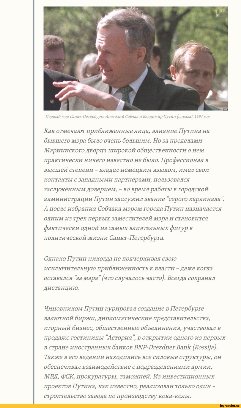 Франция: Референдум О Реформах – Реакция Политиков И Общественности Франция: Референдум О Реформах – Реакция Политиков И Общественности