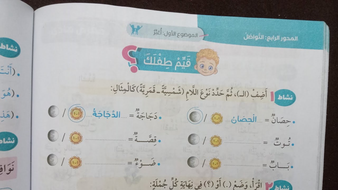 فيراتي في قطر: تقييم مستواه مع العربي بعد رحيله عن الأهلي فيراتي في قطر: تقييم مستواه مع العربي بعد رحيله عن الأهلي