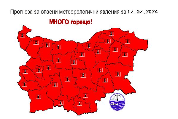 Глобална Екстремна Жега 2024:  Засегнати Са Над Половината От Хората На Планетата