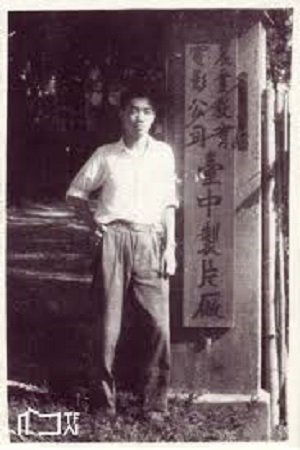 Golden Horse Awards Veteran Cinematographer Lin Tsan-ting Dies At 94 Golden Horse Awards Veteran Cinematographer Lin Tsan-ting Dies At 94