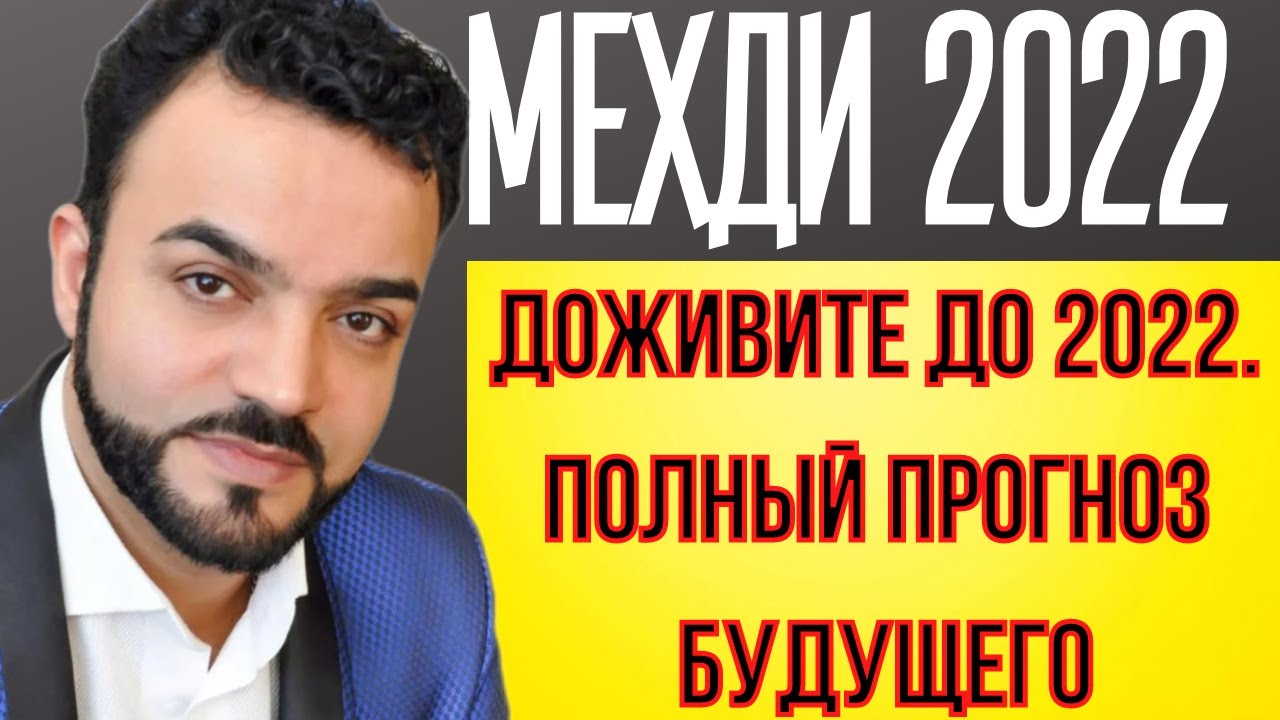 Гороскопы И Предсказания: Полный Прогноз На Месяц Гороскопы И Предсказания: Полный Прогноз На Месяц