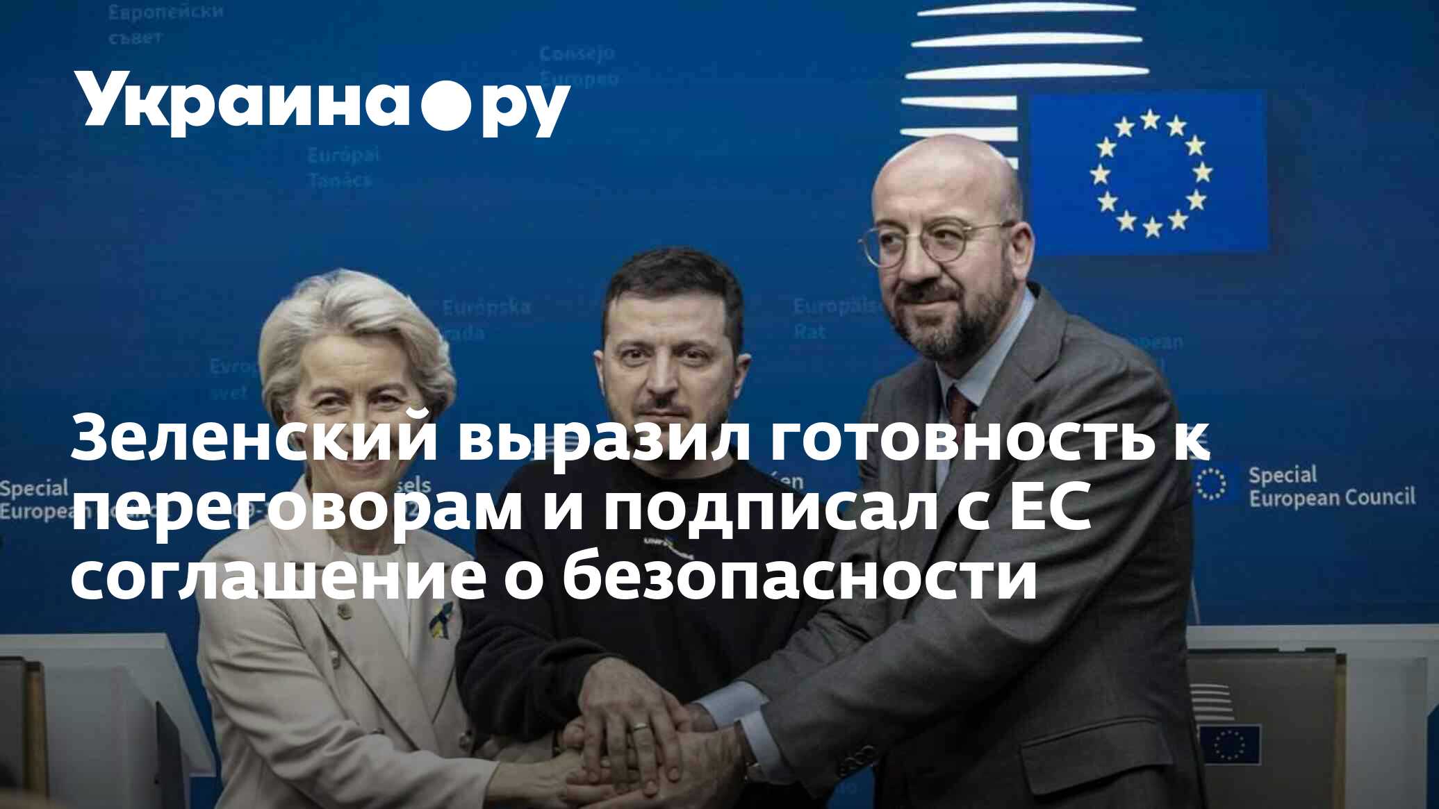 Готовность Великобритании К Переговорам С ЕС О Безопасности: Что Это Значит? Готовность Великобритании К Переговорам С ЕС О Безопасности: Что Это Значит?