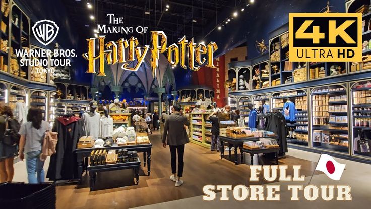 Harry Potter Shop Chicago: A Fan's Guide To The New Store Harry Potter Shop Chicago: A Fan's Guide To The New Store