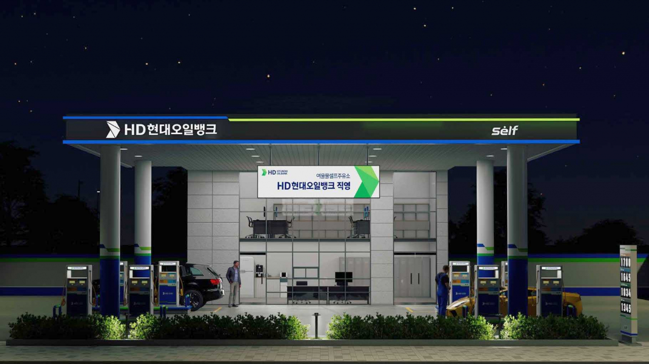 HD현대오일뱅크, 오네 슈퍼레이스 공식 연료: 최고의 성능과 안정성 HD현대오일뱅크, 오네 슈퍼레이스 공식 연료: 최고의 성능과 안정성