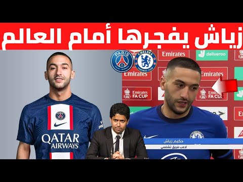 حديث جيسوس عن انتقاله لفلامنجو: رد فعل الشمراني حديث جيسوس عن انتقاله لفلامنجو: رد فعل الشمراني