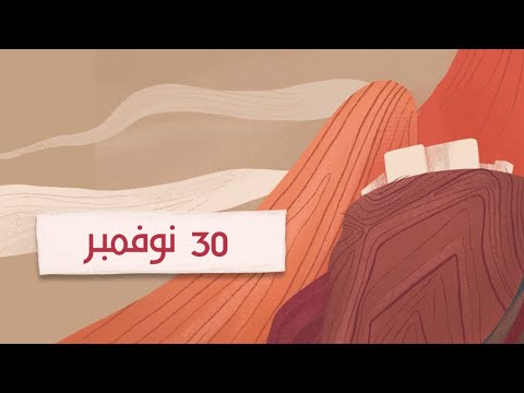 حكاية الاستقلال: بطولات وتضحيات حكاية الاستقلال: بطولات وتضحيات