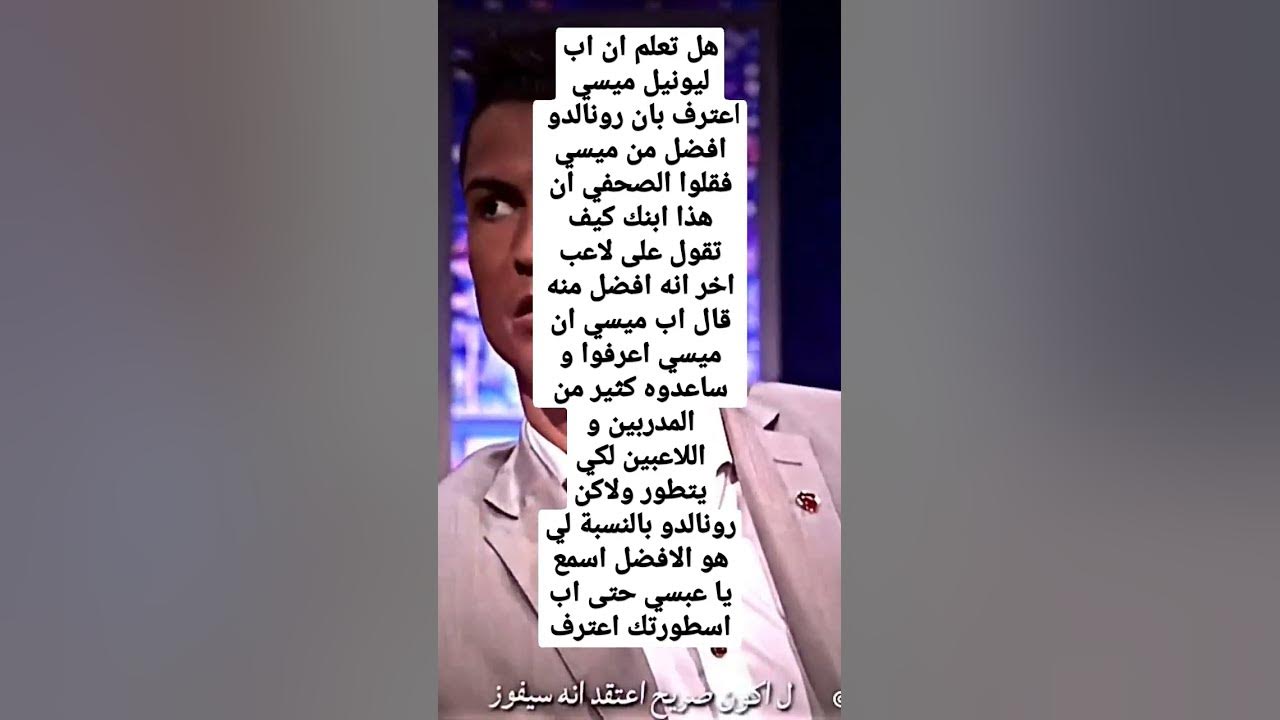 هل التدخين أثر على مسيرة أشهر لاعبي كرة القدم؟ هل التدخين أثر على مسيرة أشهر لاعبي كرة القدم؟