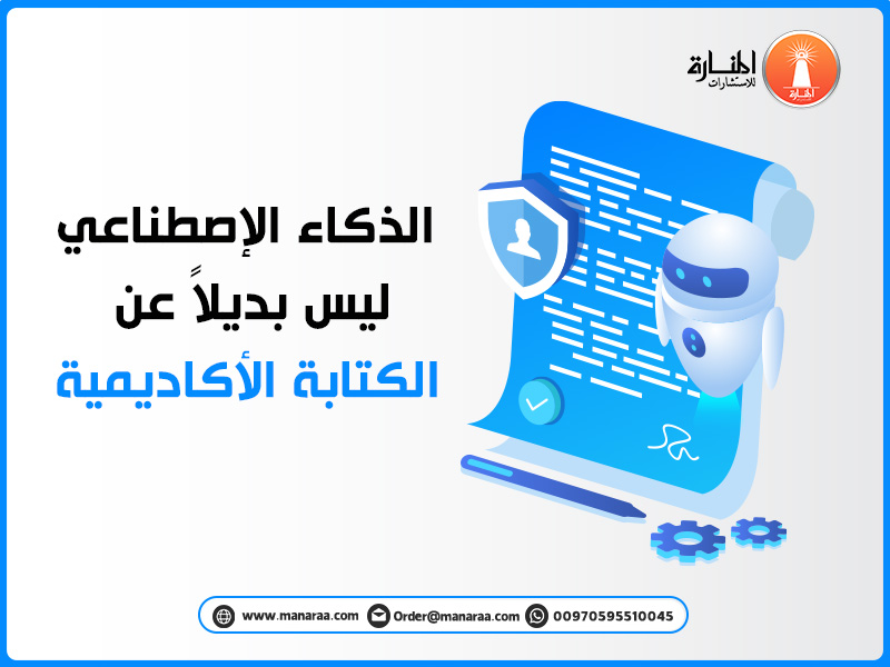 هل يمكن للذكاء الاصطناعي كتابة روايات جديدة لأغاثا كريستي؟ هل يمكن للذكاء الاصطناعي كتابة روايات جديدة لأغاثا كريستي؟