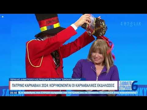 Ιατροί Πάτρας: Εφημερίες Σαββατοκύριακο & Κυριακή Ιατροί Πάτρας: Εφημερίες Σαββατοκύριακο & Κυριακή