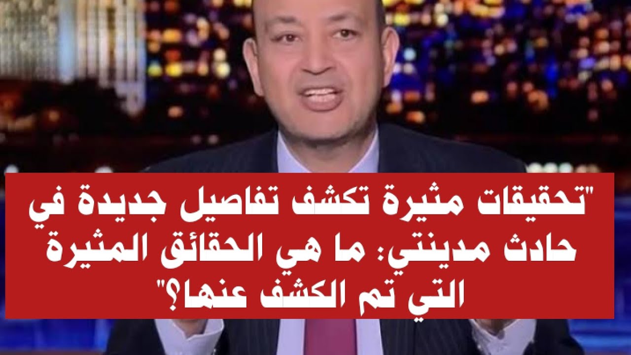 إدانة رئيس شباب بن جرير:  ما هي التهم الموجهة إليه؟