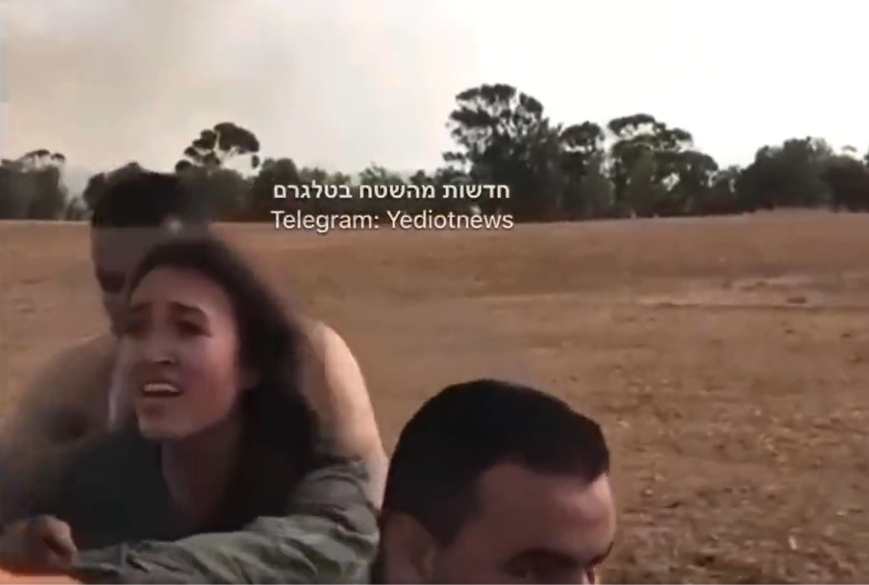 IDF Soldiers Missing In Gaza: Their Stories Of Heroism