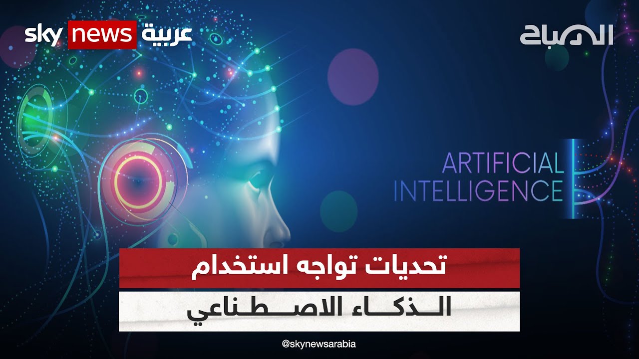 إعادة إحياء أغاثا كريستي:  الذكاء الاصطناعي و تحديات الكتابة الإبداعية