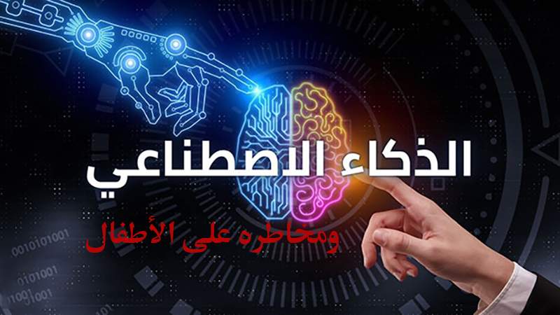 إعادة إحياء أغاثا كريستي: دور الذكاء الاصطناعي في كتابة روايات جديدة إعادة إحياء أغاثا كريستي: دور الذكاء الاصطناعي في كتابة روايات جديدة