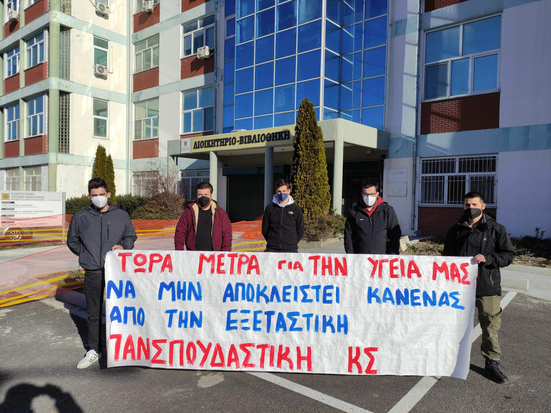 Ίλον Μασκ: Παράσταση Διαμαρτυρίας Στην Κυβέρνηση Τραμπ Και Το Ίλον Μασκ: Παράσταση Διαμαρτυρίας Στην Κυβέρνηση Τραμπ Και Το