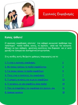 Ιμαλάια: 23ετής Ελάχιστη Χιονόπτωση Με Σοβαρές Συνέπειες Ιμαλάια: 23ετής Ελάχιστη Χιονόπτωση Με Σοβαρές Συνέπειες