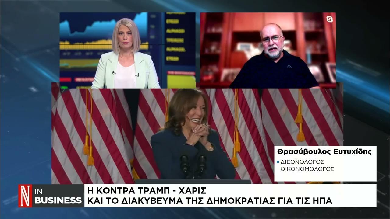 ΗΠΑ: Η Κόντρα Μασκ-Τραμπ Και Οι Επιπτώσεις Του ΗΠΑ: Η Κόντρα Μασκ-Τραμπ Και Οι Επιπτώσεις Του