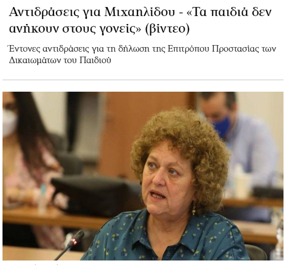 ΗΠΑ: Νέα Εξέλιξη Στην Αντιπαράθεση Τραμπ - Δικαστική Αρχή ΗΠΑ: Νέα Εξέλιξη Στην Αντιπαράθεση Τραμπ - Δικαστική Αρχή