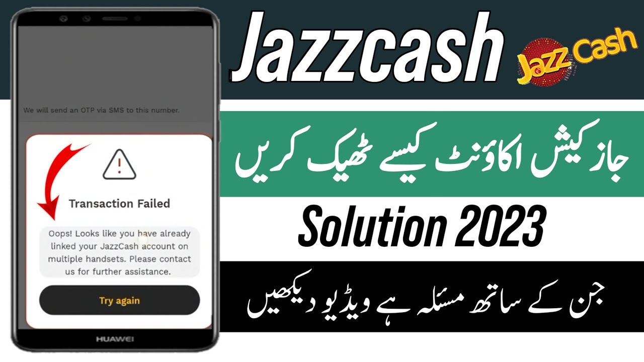 JazzCash-KTrade Partnership Makes Stock Investing More Accessible JazzCash-KTrade Partnership Makes Stock Investing More Accessible