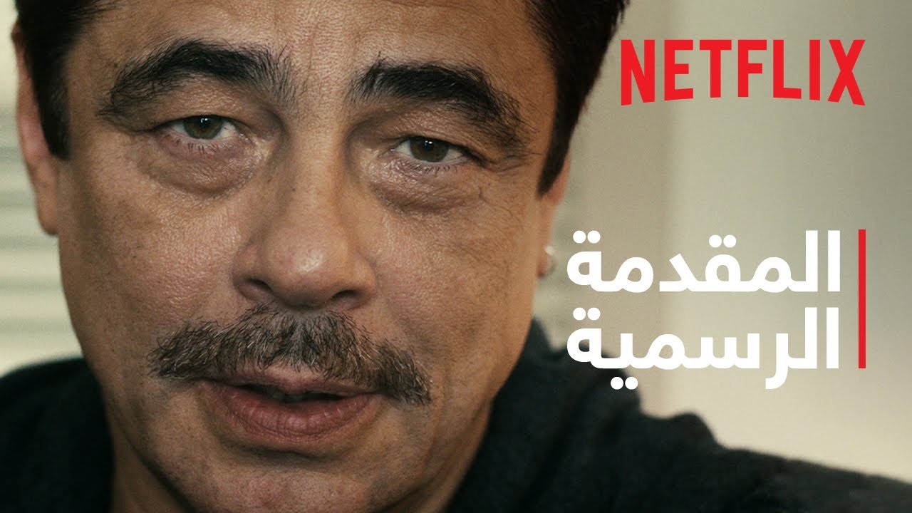 جيرو إيطاليا: ديل تورو يكتب التاريخ للمكسيك - أخبار جريدة الرياض