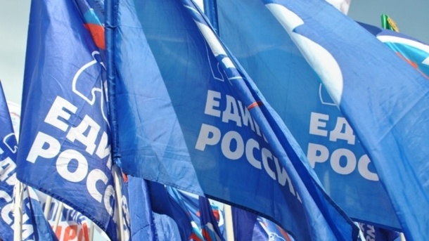 Как Формируется Предвыборная Программа Единой России: Роль Депутатов Как Формируется Предвыборная Программа Единой России: Роль Депутатов