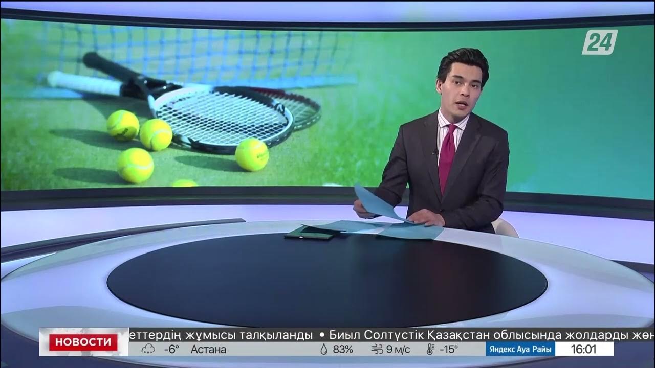 Казахстан В Третий Раз Вышел В Финал Кубка Билли Джин Кинг Казахстан В Третий Раз Вышел В Финал Кубка Билли Джин Кинг