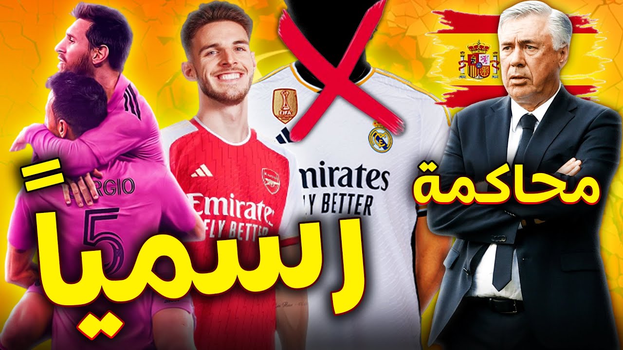 خبر مفاجئ: رحيل مدافع ليفركوزن عن الفريق خبر مفاجئ: رحيل مدافع ليفركوزن عن الفريق